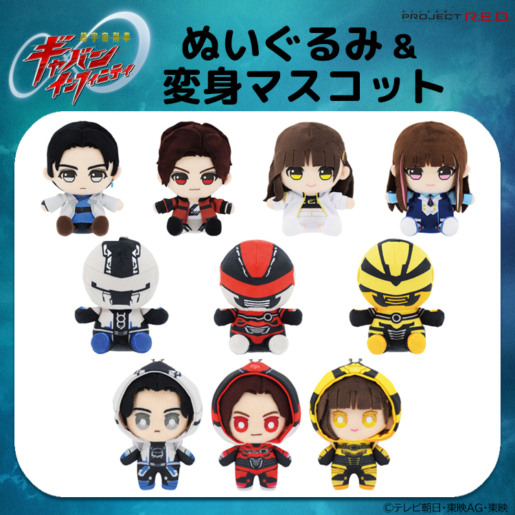 公式】テレアサショップONLINE｜テレビ朝日オフィシャルグッズショップ