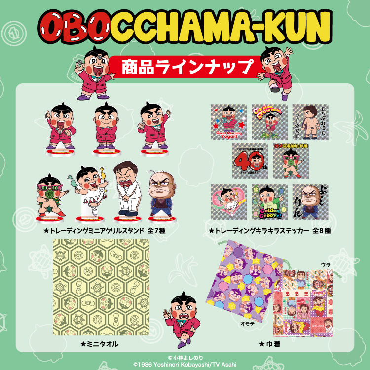 公式】テレアサショップONLINE｜テレビ朝日オフィシャルグッズショップ