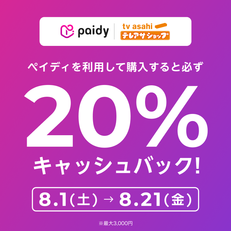 公式】テレアサショップONLINE｜テレビ朝日オフィシャルグッズショップ