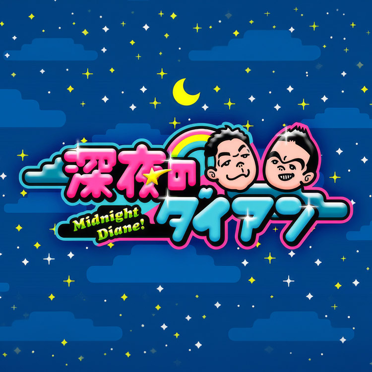 公式】テレアサショップONLINE｜テレビ朝日オフィシャルグッズショップ