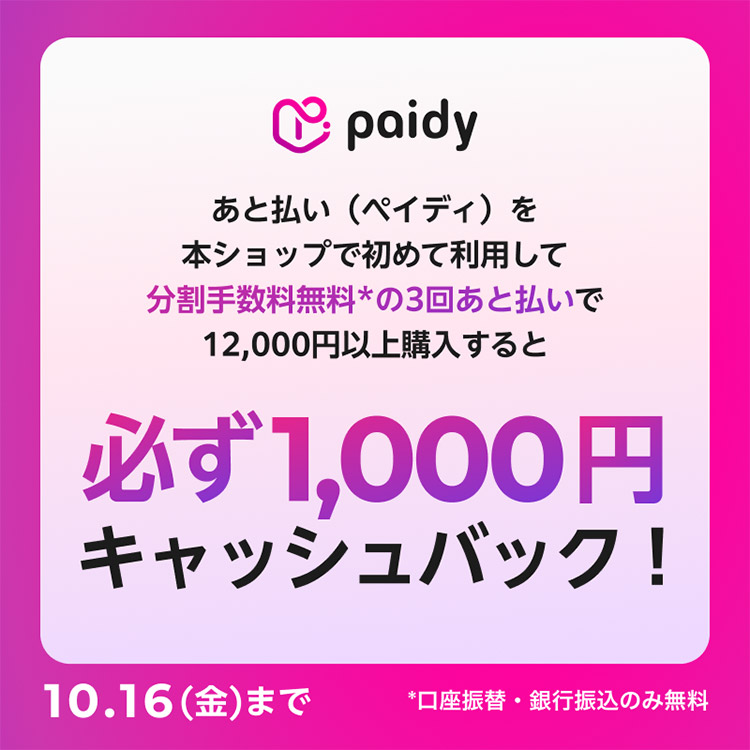 公式】テレアサショップONLINE｜テレビ朝日オフィシャルグッズショップ