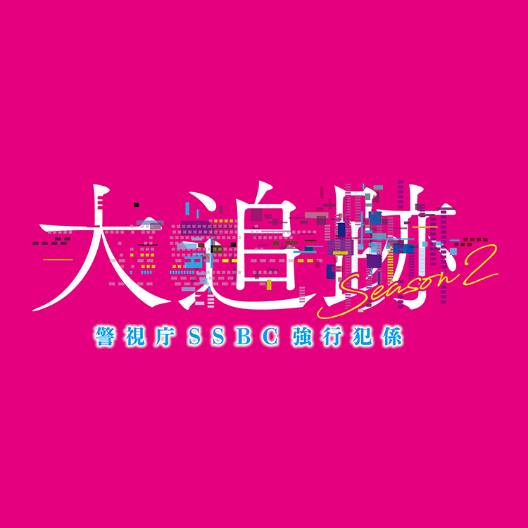公式】テレアサショップONLINE｜テレビ朝日オフィシャルグッズショップ