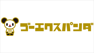 ゴーちゃん。