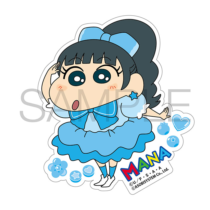 真中 まな