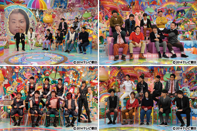 「アメトーーク！ブルーーレイ 30」　限定特典オリジナルジャケット付き！