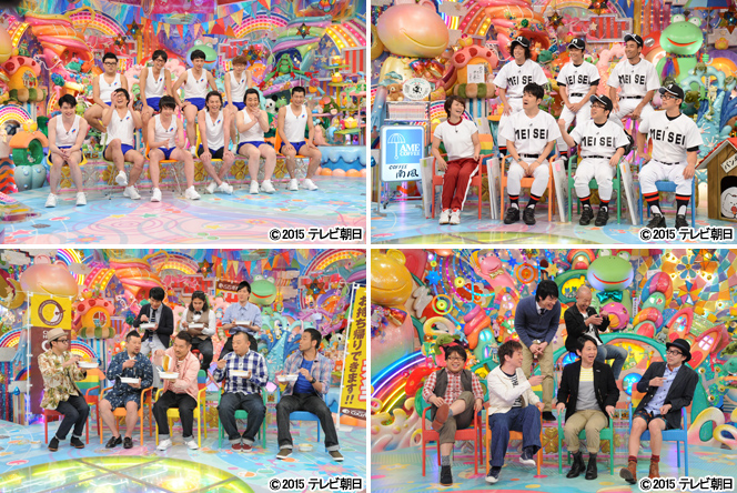 DVD「アメトーーク！32」　限定特典オリジナルジャケット付き！