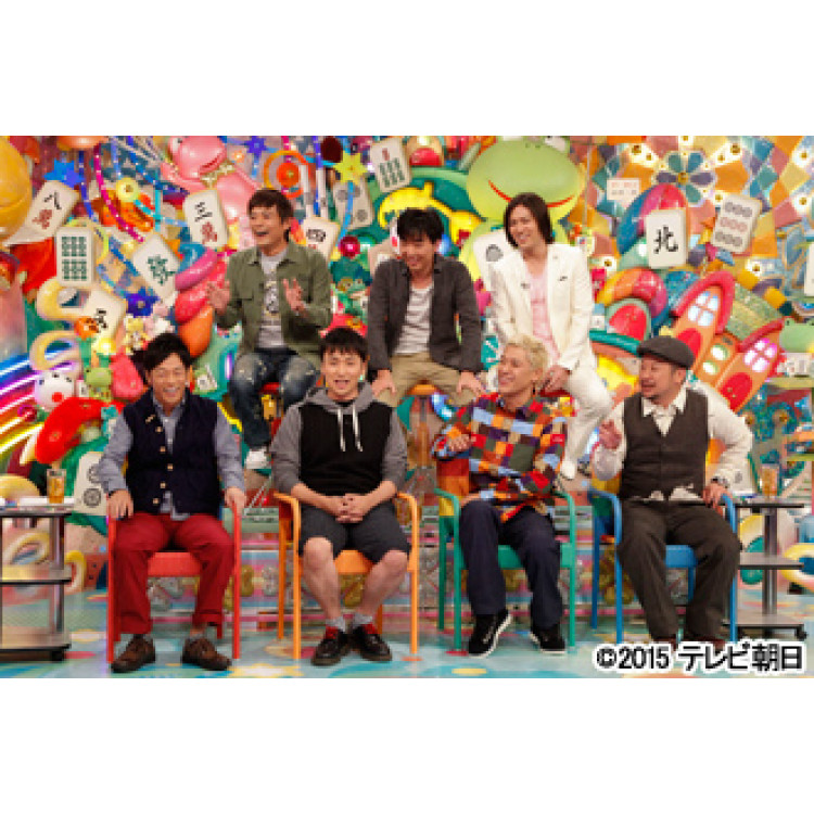 DVD「アメトーーク！33」　限定特典オリジナルジャケット付き！