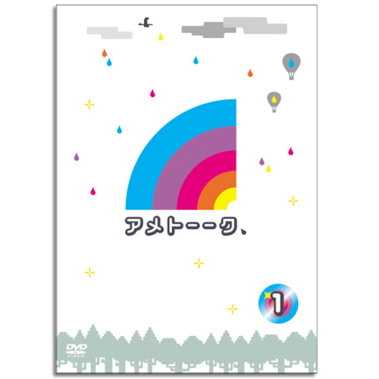 DVD「アメトーーク！1」