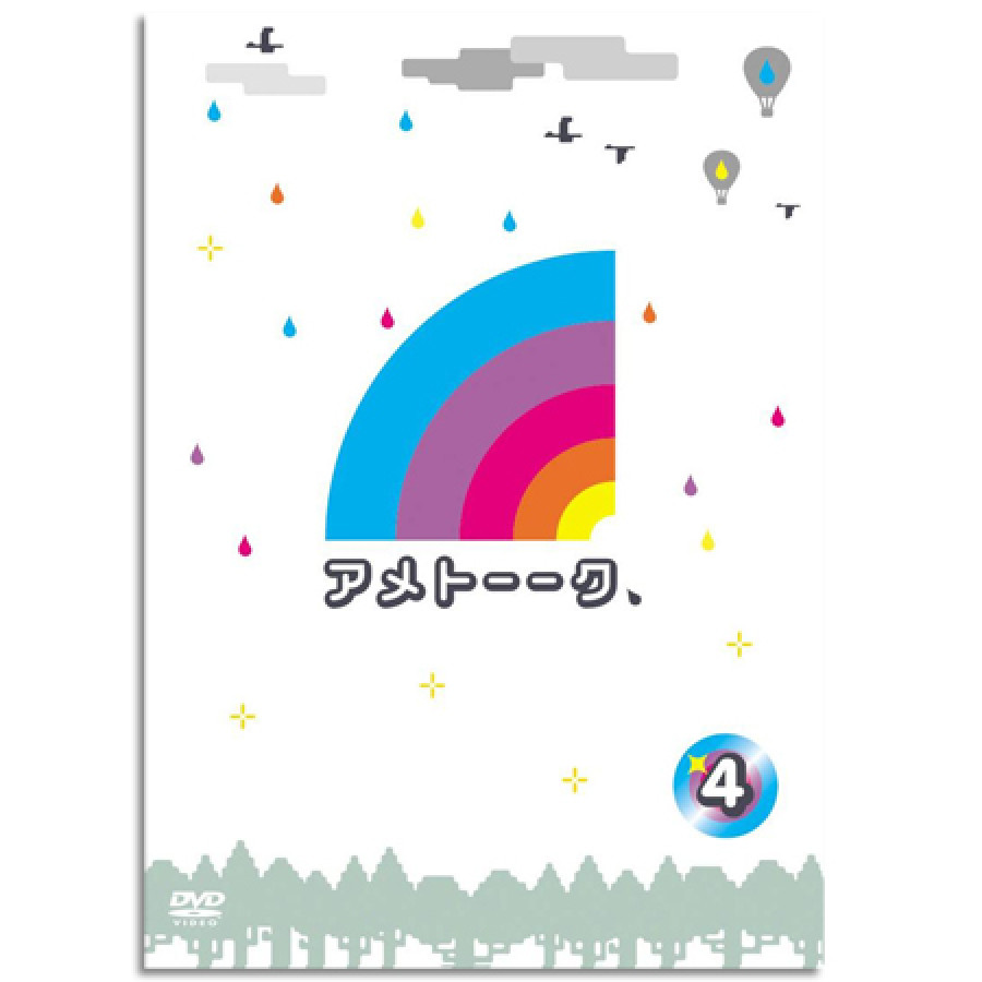 DVD「アメトーーク！4」