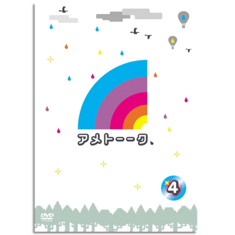 DVD「アメトーーク！4」