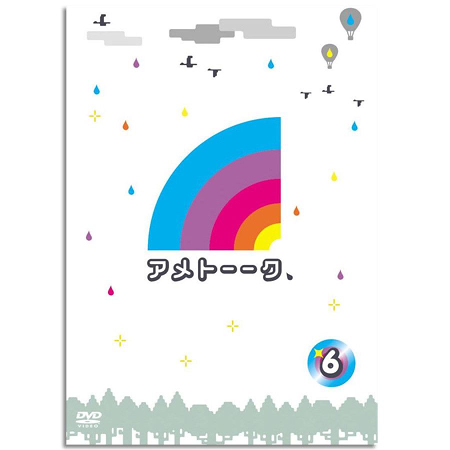 DVD「アメトーーク！6」