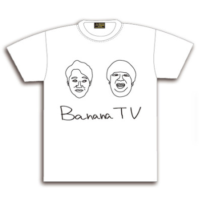 バナナTV Tシャツ（ゆるT）