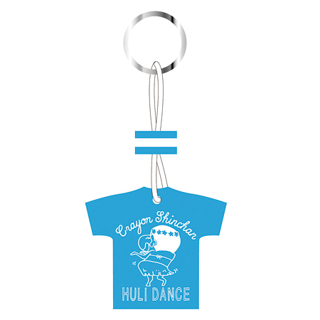 クレヨンしんちゃん フローティングキーホルダー　しんちゃん（HULI DANCE）