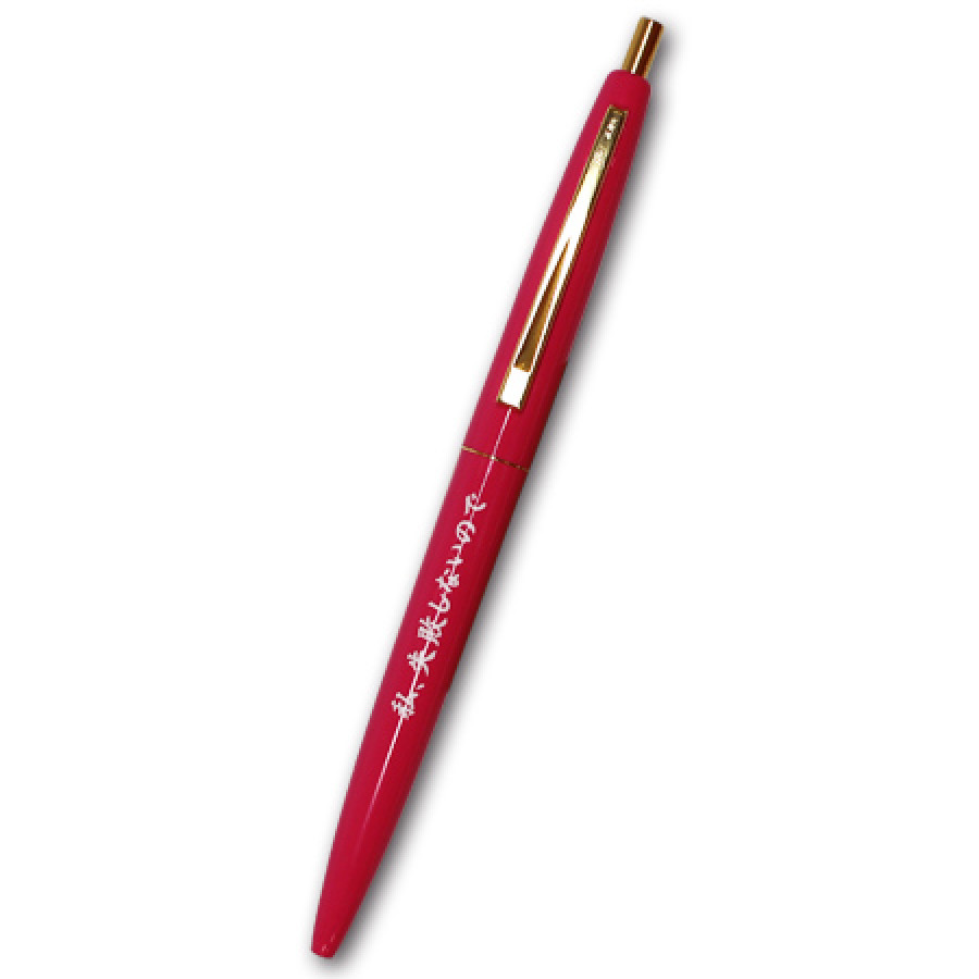 ドクターX ボールペン