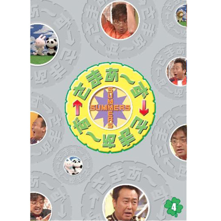 DVD「さまぁ～ず&times;さまぁ～ず」Vol.4
