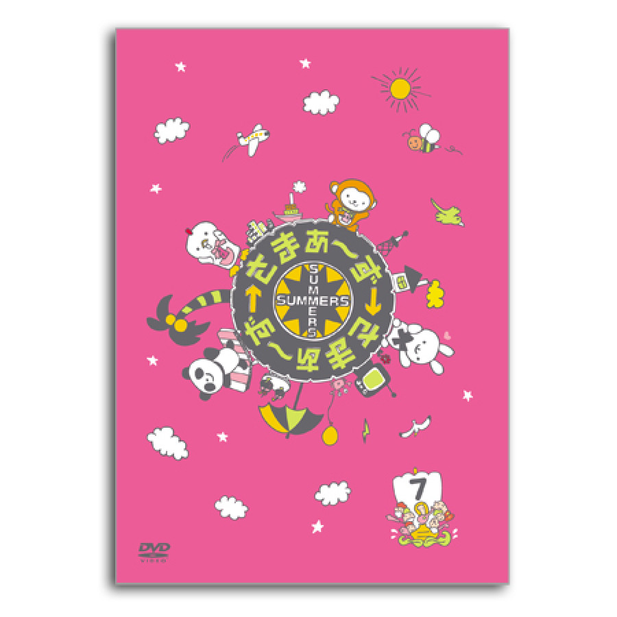 DVD「さまぁ～ず&times;さまぁ～ず」Vol.7