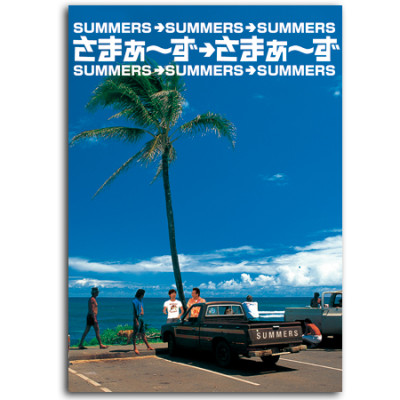 「さまぁ～ず×さまぁ～ず」Vol.10・11 DVD-BOX 完全生産限定版（特典DISC付き）