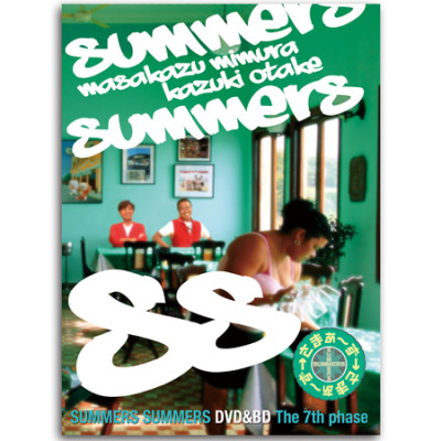 「さまぁ～ず×さまぁ～ず」Vol.14・15 DVD-BOX 完全生産限定版