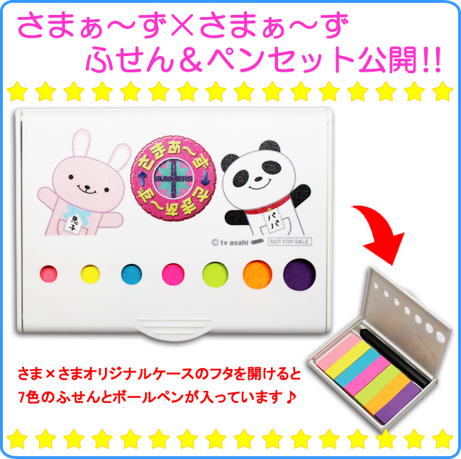 「さまぁ～ず&times;さまぁ～ず」Vol.20・21 DVD-BOX 完全生産限定版