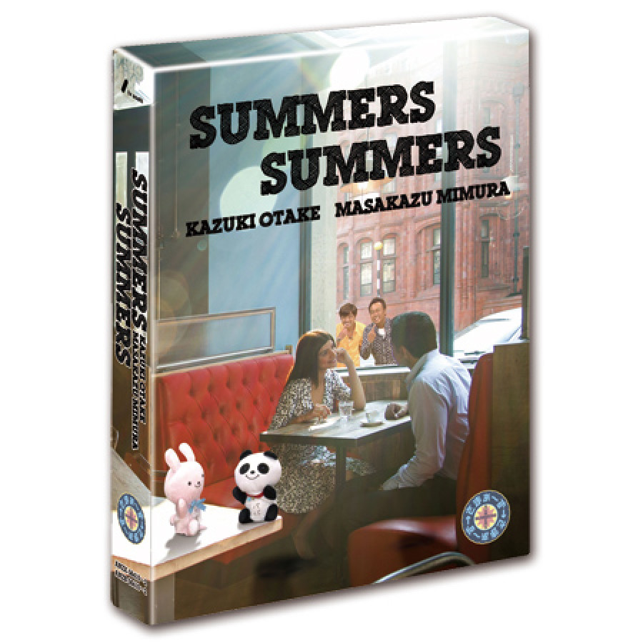 「さまぁ～ず&times;さまぁ～ず」Vol.22・23 Blu-ray-BOX 完全生産限定版