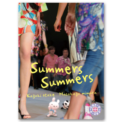 「さまぁ～ず×さまぁ～ず」Vol.28・29 Blu-rayBOX 完全生産限定版