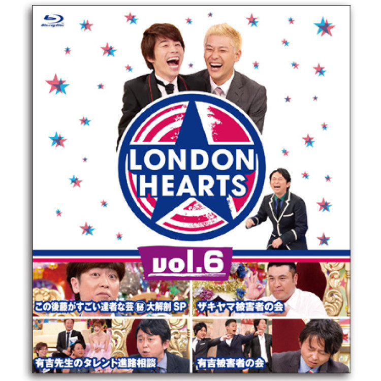 Blu-ray「ロンドンハーツ Vol.6」