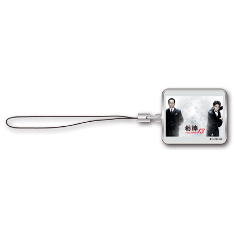 相棒 ストラップ（season13）