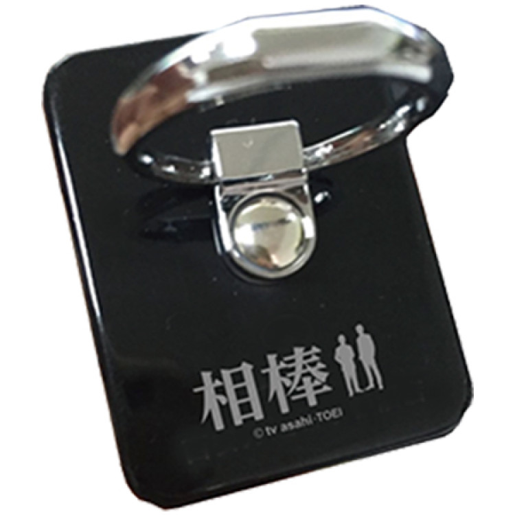 相棒 スマホリング