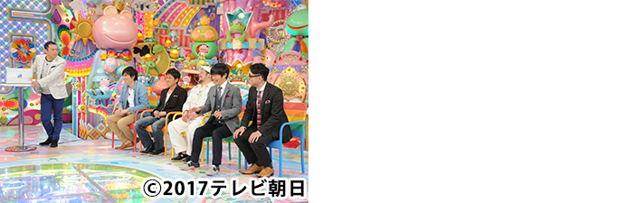 DVD「アメトーーク！37」