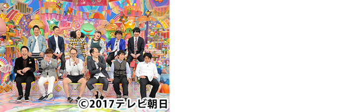 DVD「アメトーーク！38」