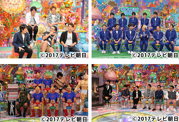 DVD「アメトーーク！39」