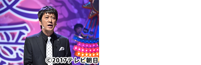 DVD「アメトーーク！39」