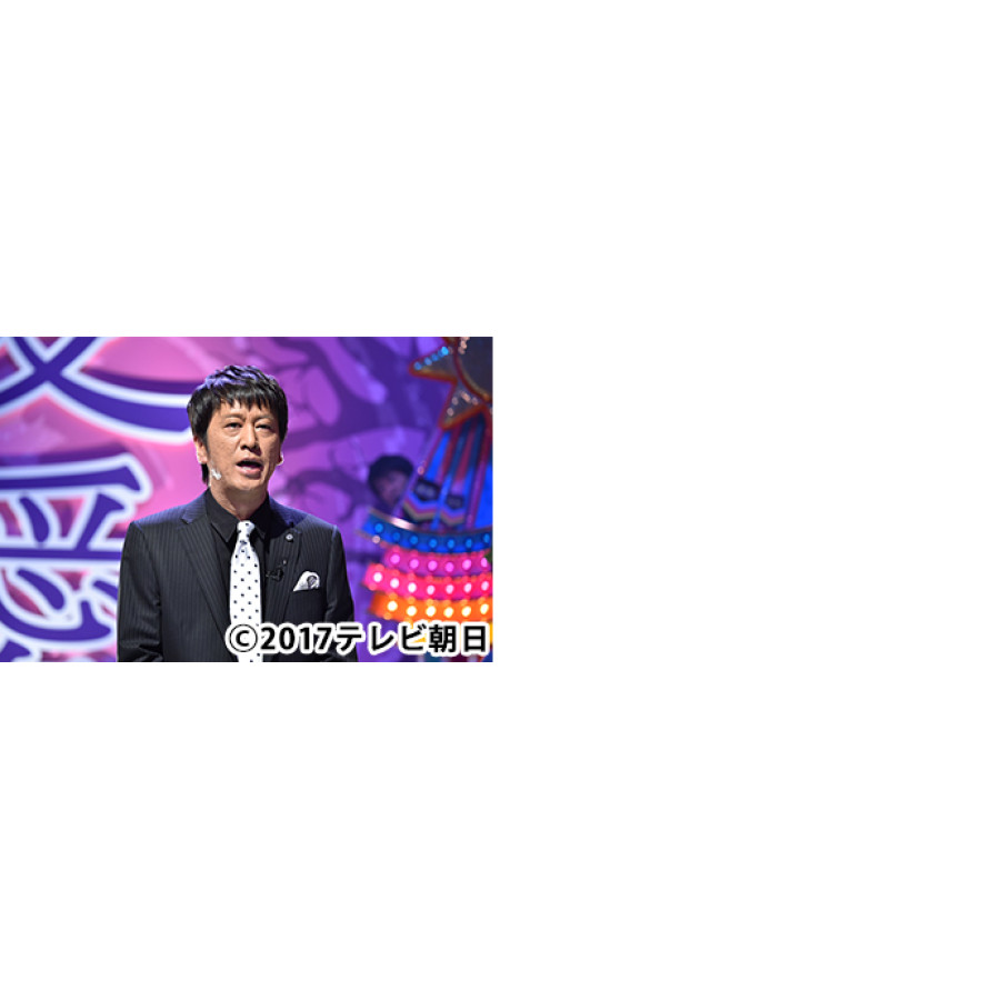 DVD「アメトーーク！39」