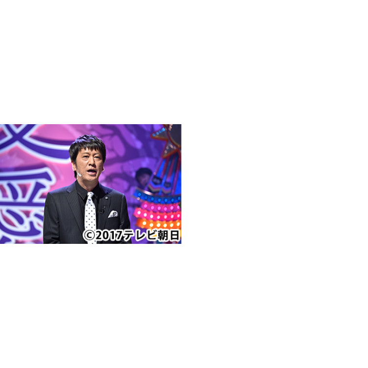 「アメトーーク！ブルーーレイ 39」