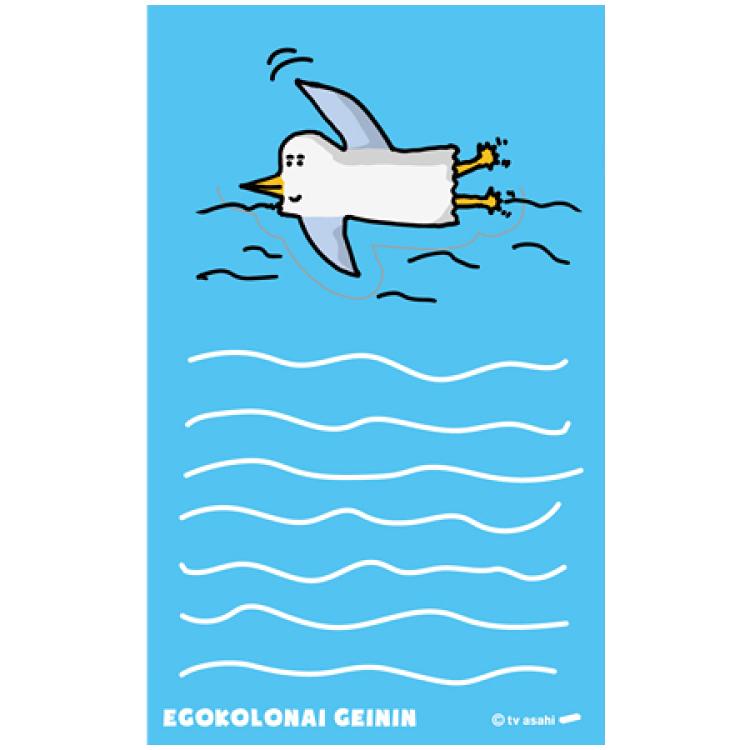 アメトーーク！ 絵心ない芸人 ひみつメッセージカード（15枚入）