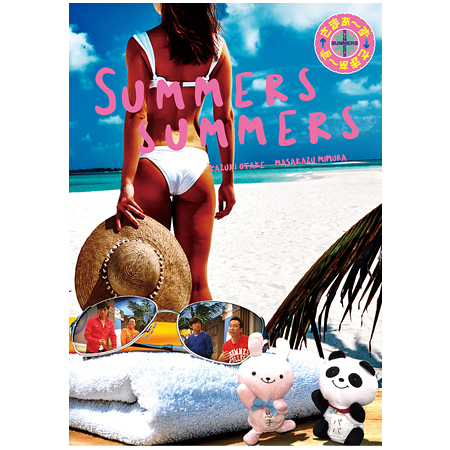 さまぁ～ず&times;さまぁ～ず DVD-BOX ［Vol.34＆Vol.35＋特典DISC] 完全生産限定版