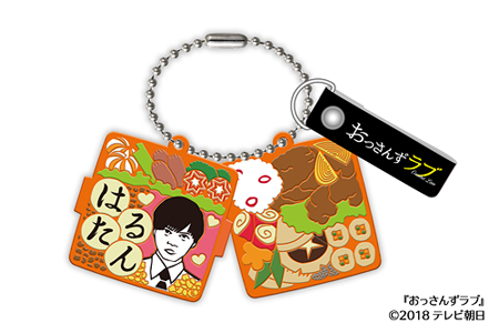 「おっさんずラブ」DVD-BOX