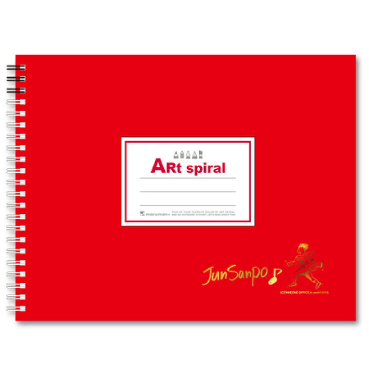 じゅん散歩 スケッチブック(ポストカード4枚付)