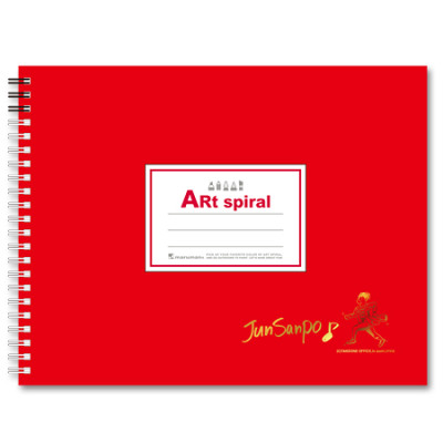 じゅん散歩 スケッチブック(ポストカード4枚付)