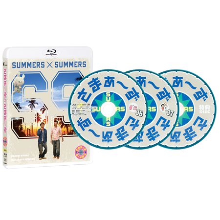 さまぁ～ず&times;さまぁ～ず Blu-rayBOX [Vol.36&Vol.37+特典DISC] 完全生産限定版