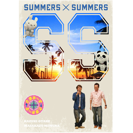 さまぁ～ず&times;さまぁ～ず DVD-BOX [Vol.36&Vol.37+特典DISC] 完全生産限定版