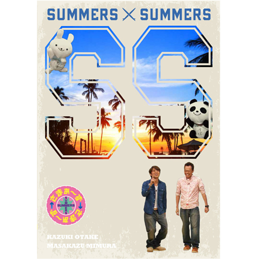 さまぁ～ず&times;さまぁ～ず DVD-BOX [Vol.36&Vol.37+特典DISC] 完全生産限定版