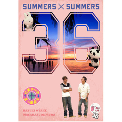 DVD「さまぁ～ず×さまぁ～ず」Vol.36