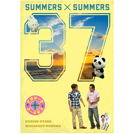 DVD「さまぁ～ず&times;さまぁ～ず」Vol.37