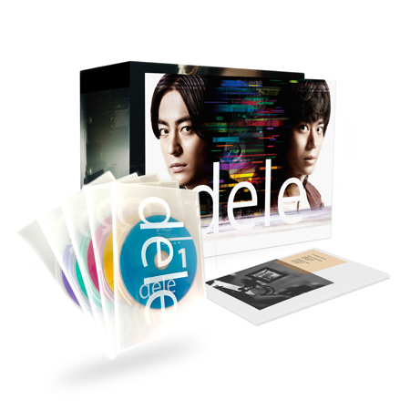 dele(ディーリー)DVD STANDARD EDITION【5枚組】