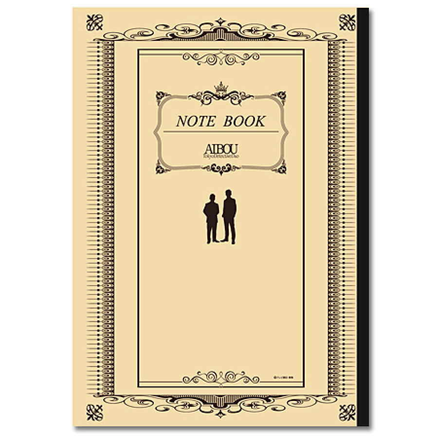 相棒 ノート III