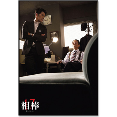 相棒 マイクロファイバークロス(season17)