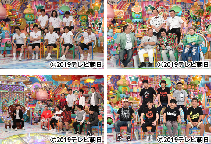 DVD「アメトーーク！43」