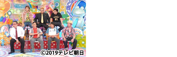 DVD「アメトーーク！43」