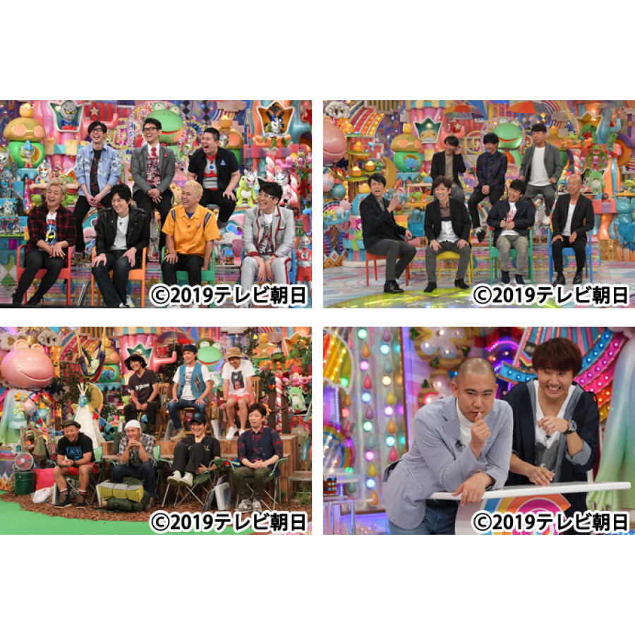 DVD「アメトーーク！44」